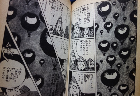 銀河系帝国進駐軍の宇宙船（「地獄」より）