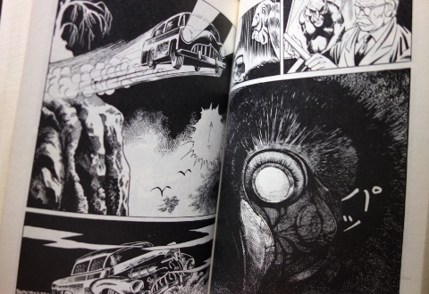 地獄への招き手（ガロ版「鬼太郎夜話」より）